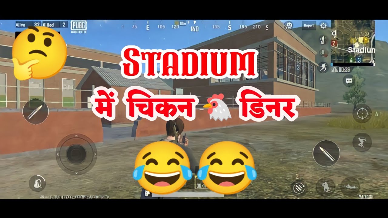 Pubg Lite Funny Videos || Pubg Lite GamePlay || Pubgshorts || Pubg Funny Videos