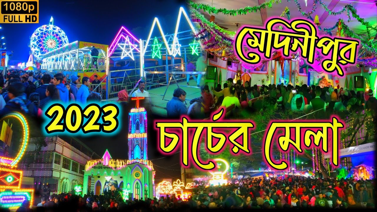 Medinipur Church Mela 2023 | Midnapore Church Mela | Nirmal Hriday Ashram | Christmas Bengali Vlog