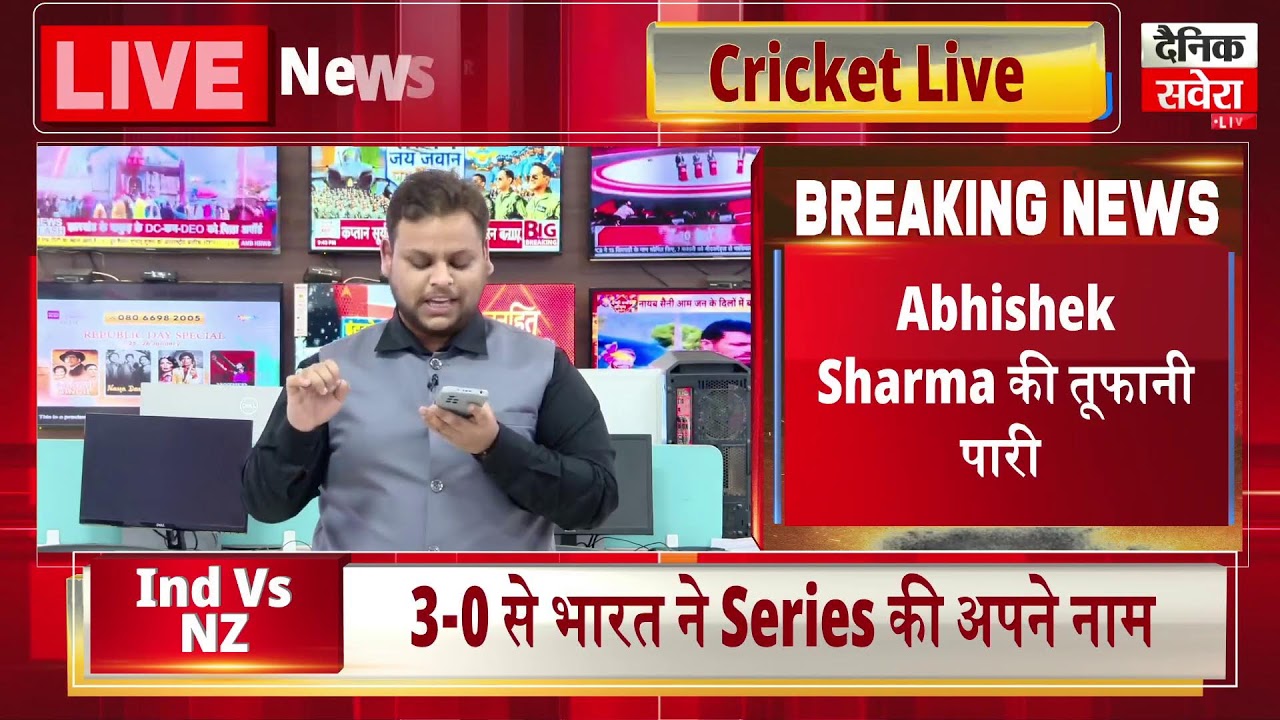 IND vs NZ तीसरे T20 में भारत की न्यूज़ीलैंड पर धमाकेदार जीत