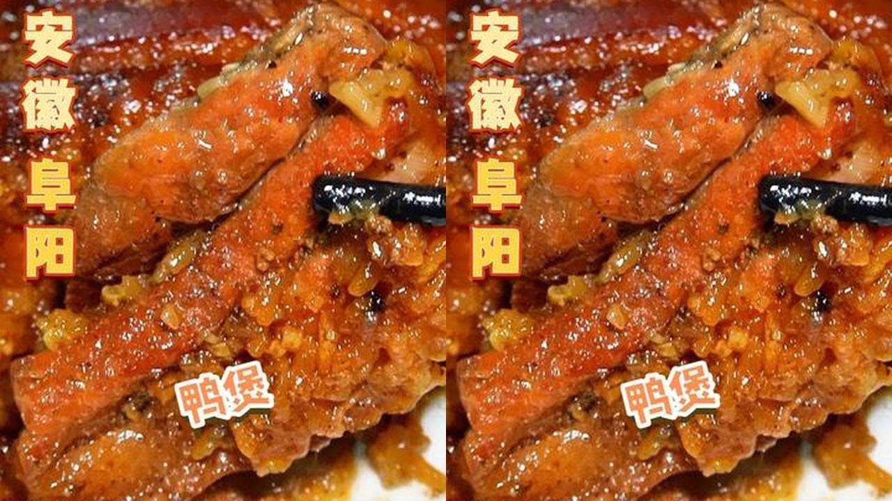 藏在居民楼里开了十多年的鸭煲，没有人带路还真不好找，真是冬天必备，一碗下去暖心又暖身！！！#藏在居民楼里的美食 #鸭煲 #妈呀太香了 #寻味烟火气 #话唠式美食分享家