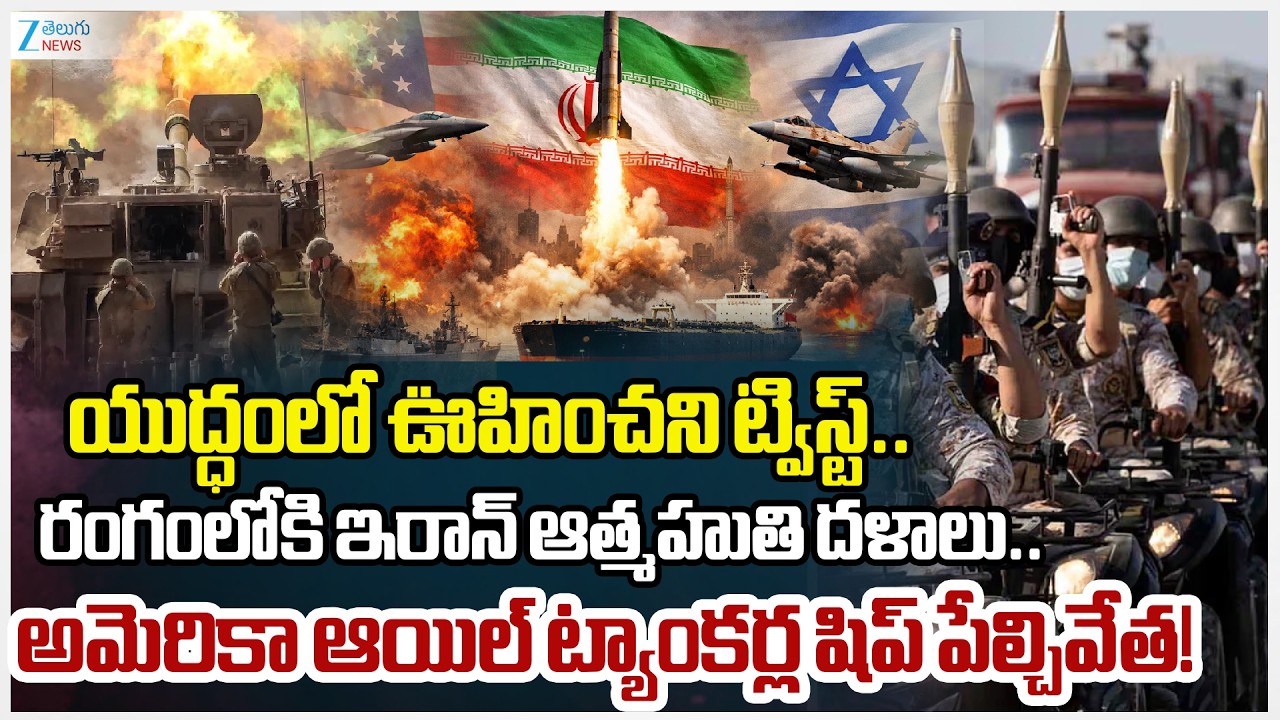 US-Israel-Iran War Updates:Oil tankers in Iraq hit amid Iranian attacks on Gulf; Israel bombs Beirut