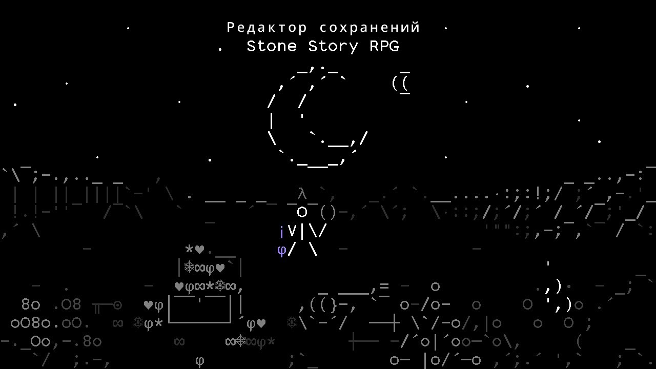 История разработки SSRPGS