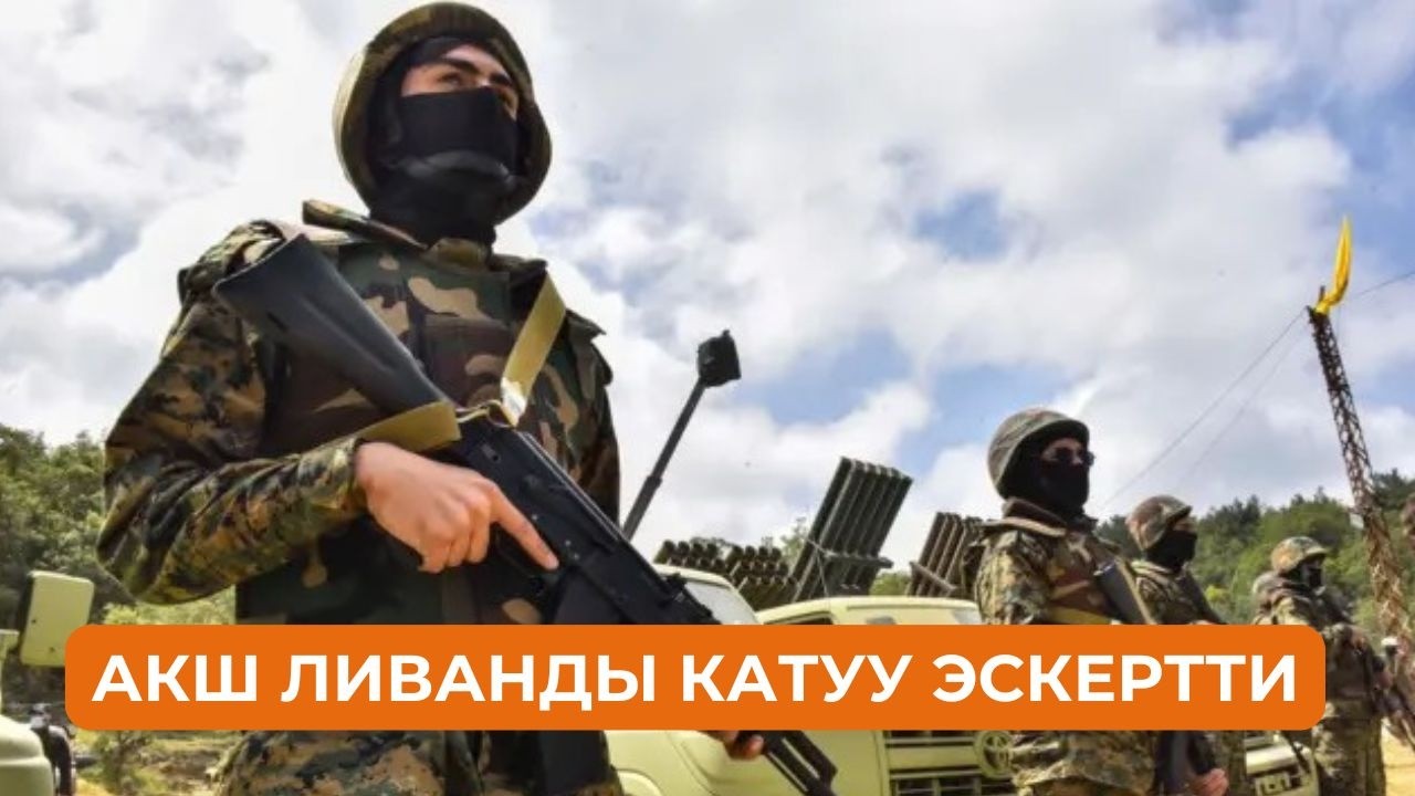 Өзбекстан жасалма жол менен жамгыр жаадырат. Дүйнөлүк жаңылыктар