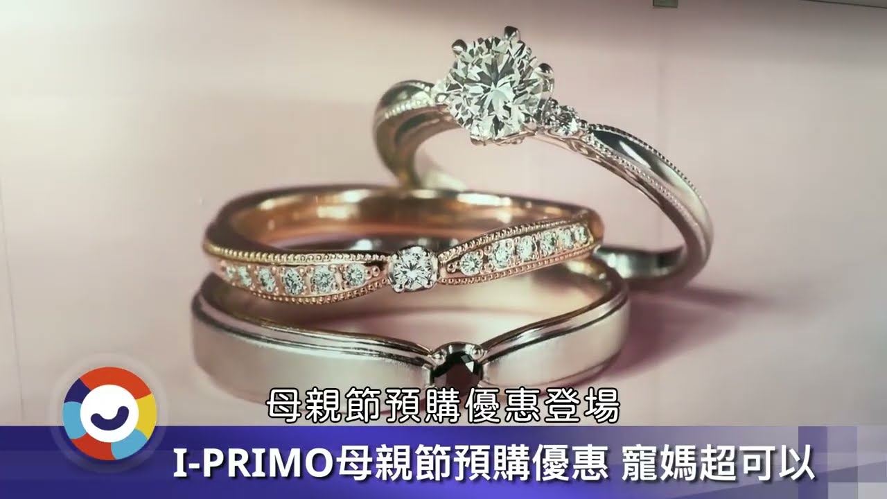 《2025/4月 OOH NEWS》母親節寵媽大作戰預備備！搭乘大眾運輸收集送禮靈感