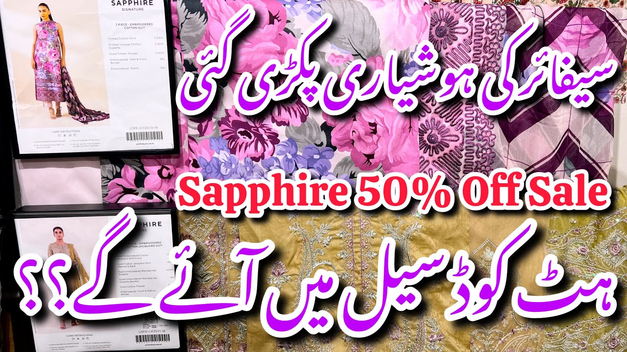 Sapphire 50% Off Summer Sale 2025||Hit Codes On Sale ||Full information #sapphire #sale