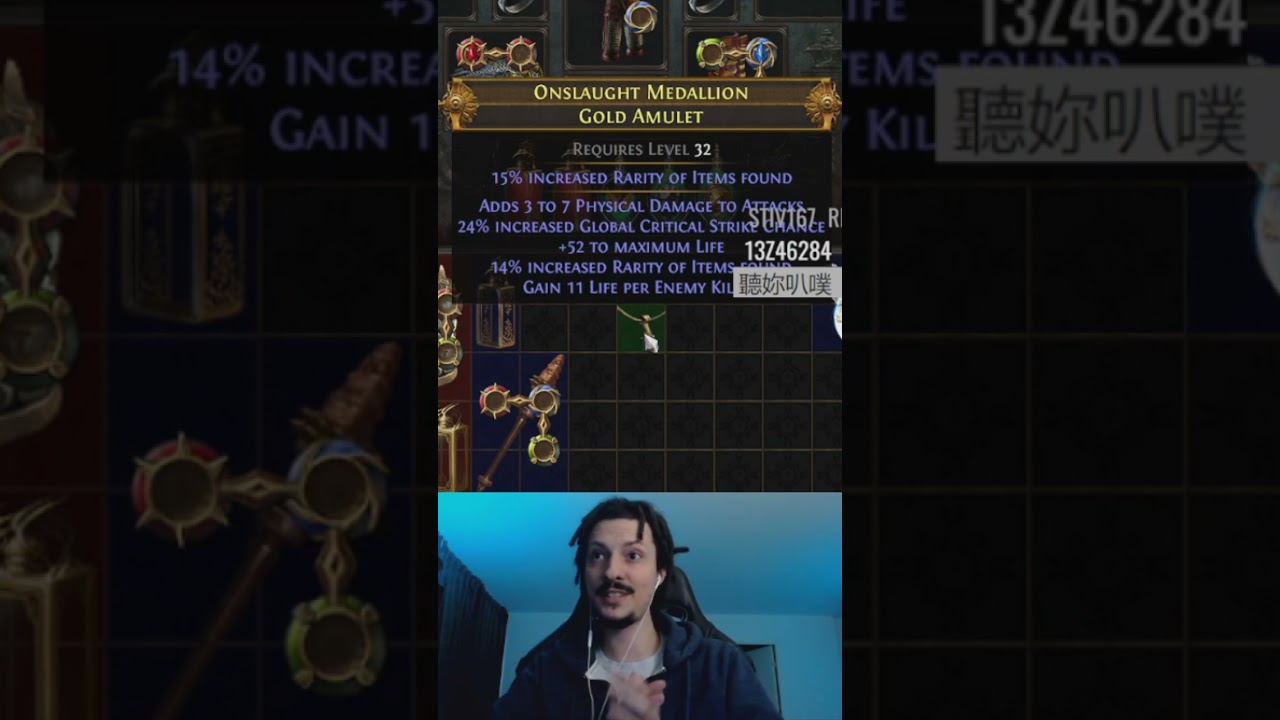 [PoE] Ruthless crafting session #shorts