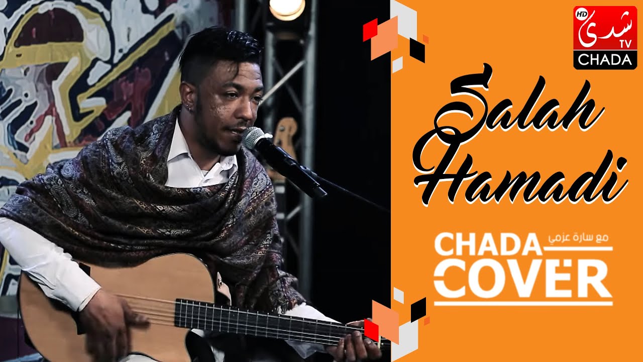 CHADA COVER : SALAH HAMMADI