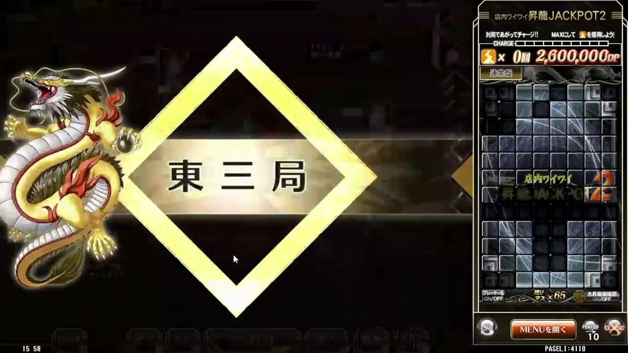JVMの麻雀格闘倶楽部　2026年2月14日