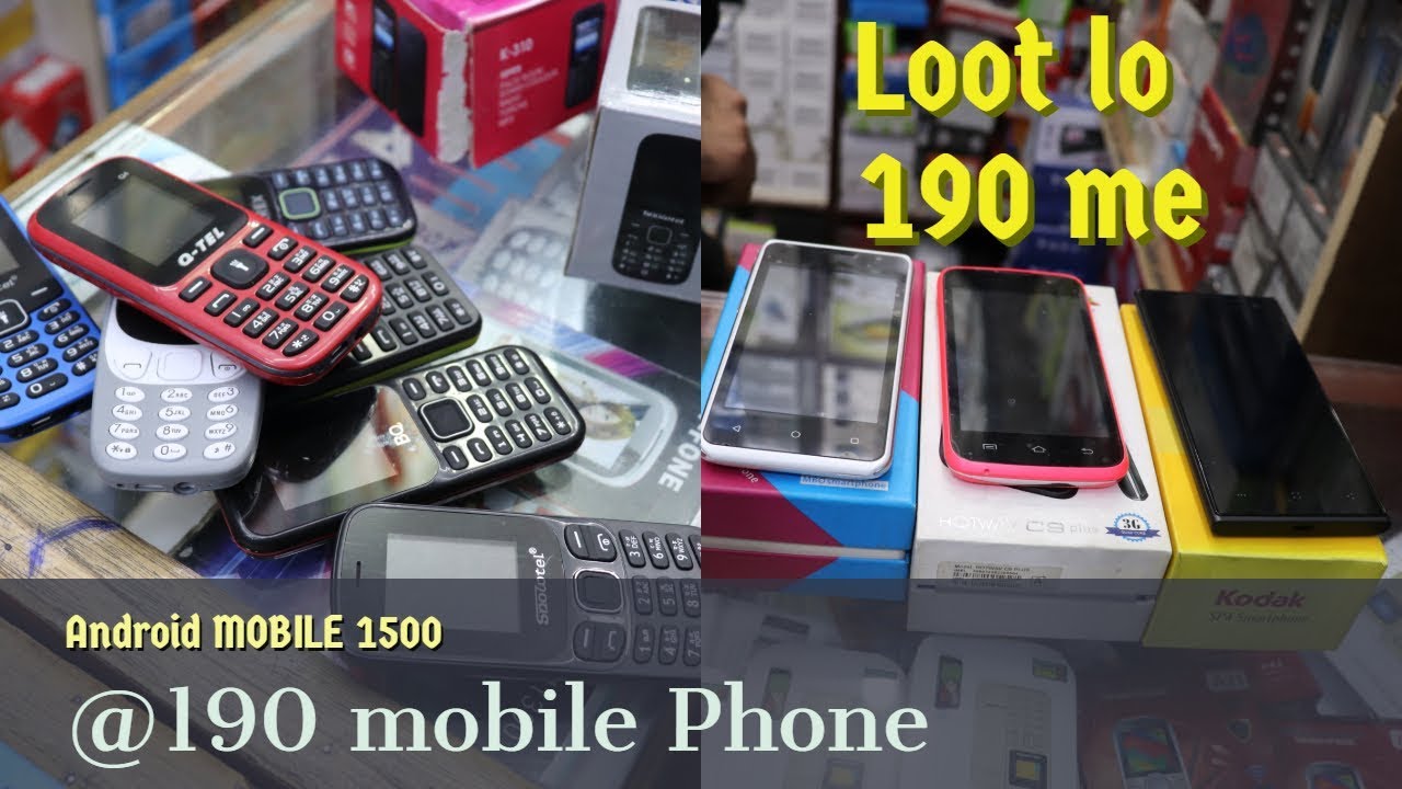 एक फ़ोन भी माँगा सकते है मात्र 190 में |cheapest mobile market wholesale/retail |gaffar market mobile