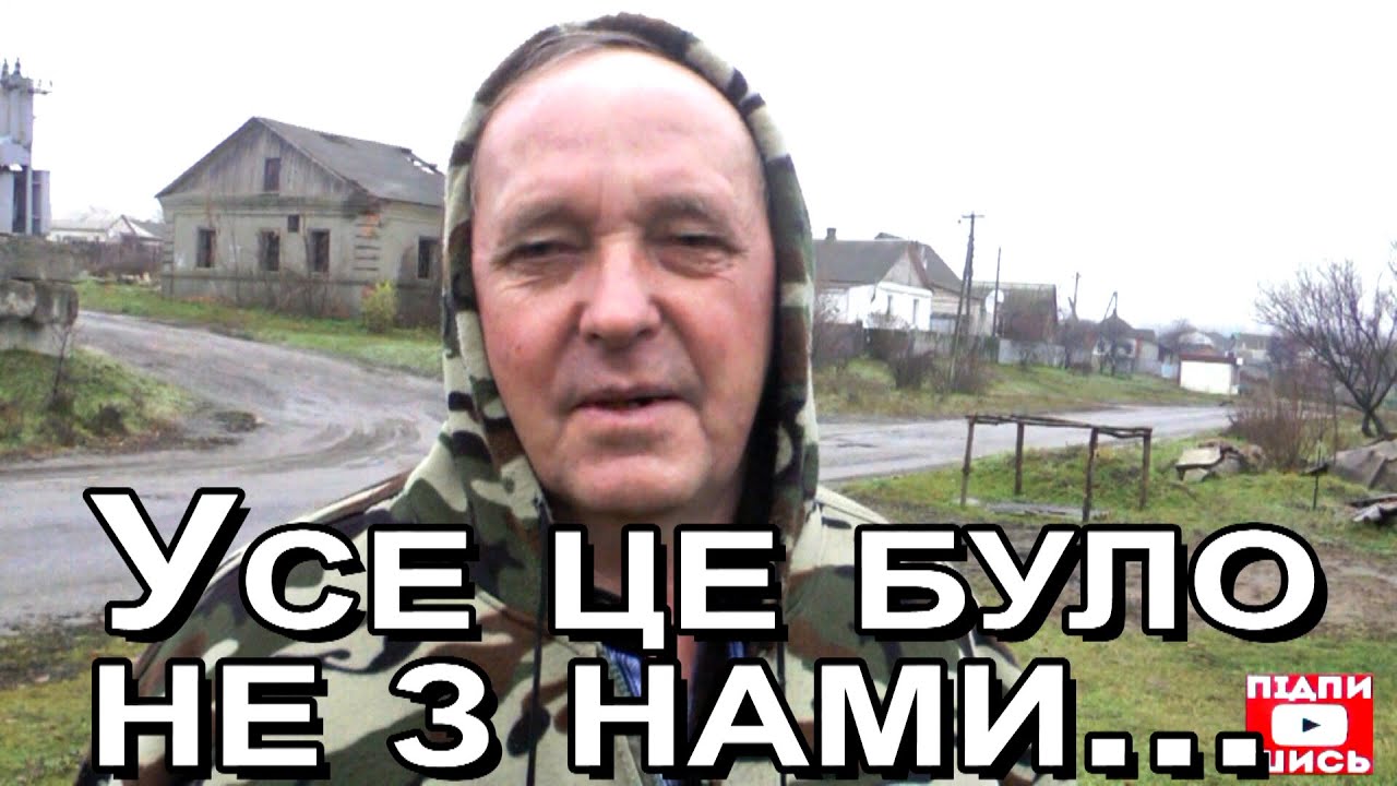 Ось так Савинчани пережили окупацію