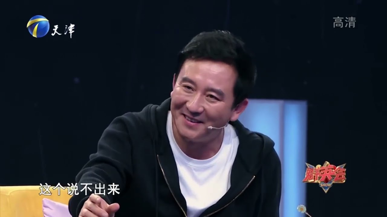 演员赵毅讲诉难忘经历，称回家就是给父母最好的礼物丨群英会