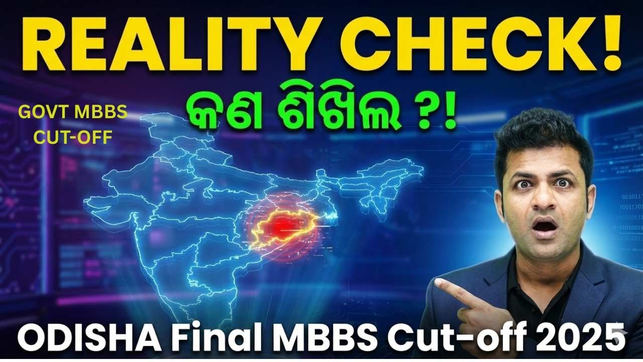👉 Odisha Govt MBBS Cutoff 2025 🔥 | Last Rank in Round 1, 2 & 3 EXPOSED! | NEET Counselling Reality