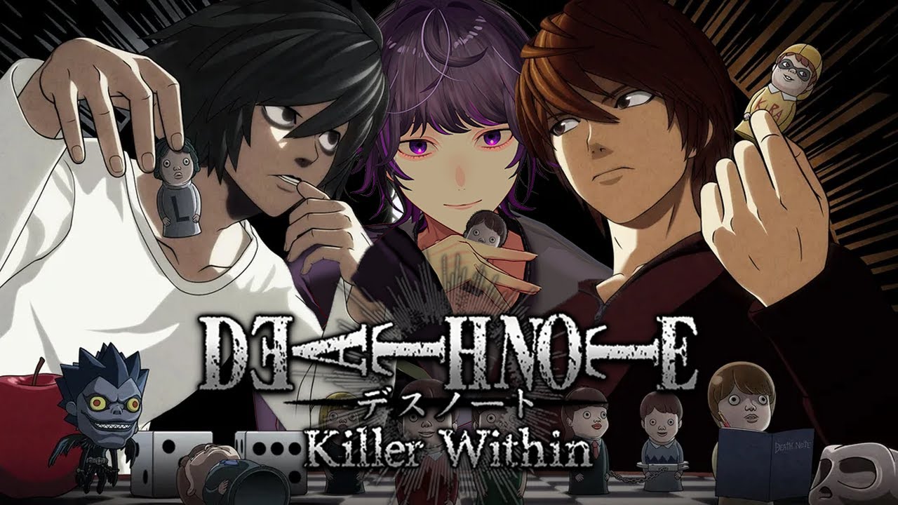 が……ま…… / DEATH NOTE Killer Within