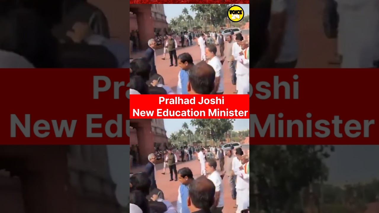 pralhad joshi new education minister #pralhadjoshi #educationminister #shortvideo #rahulgandhi #cjp