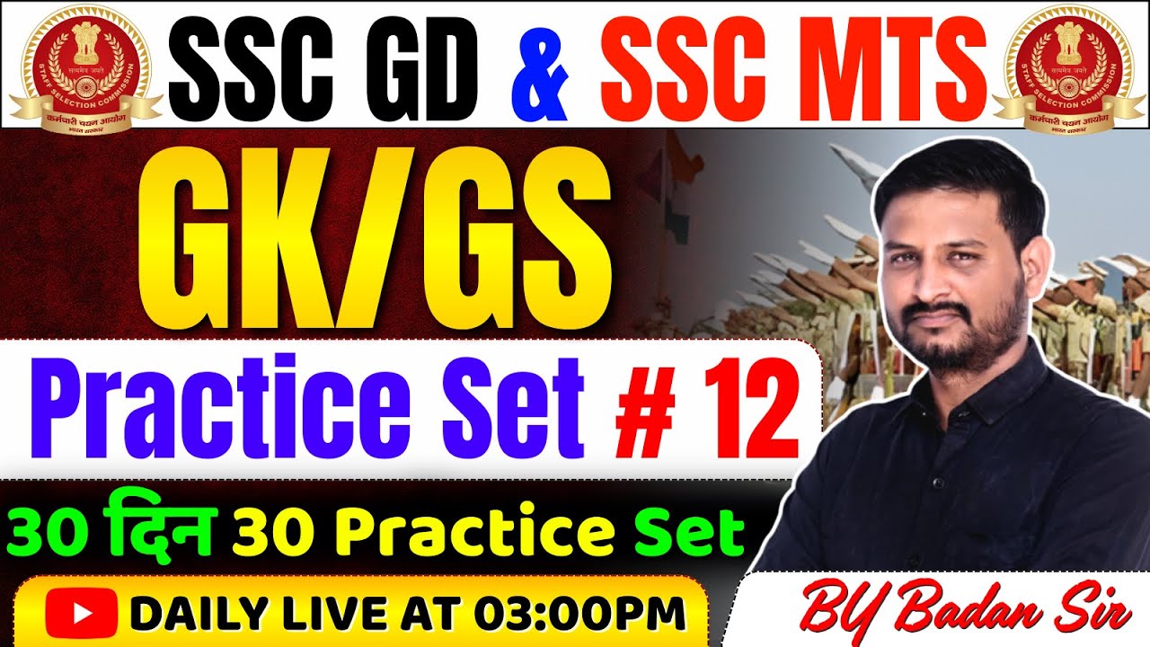 SSC GD | SSC MTS 2026 GK GS Practice Set # 12 | SSC MTS 30 दिन 30 PRACTICE SET BY BADAN SIR