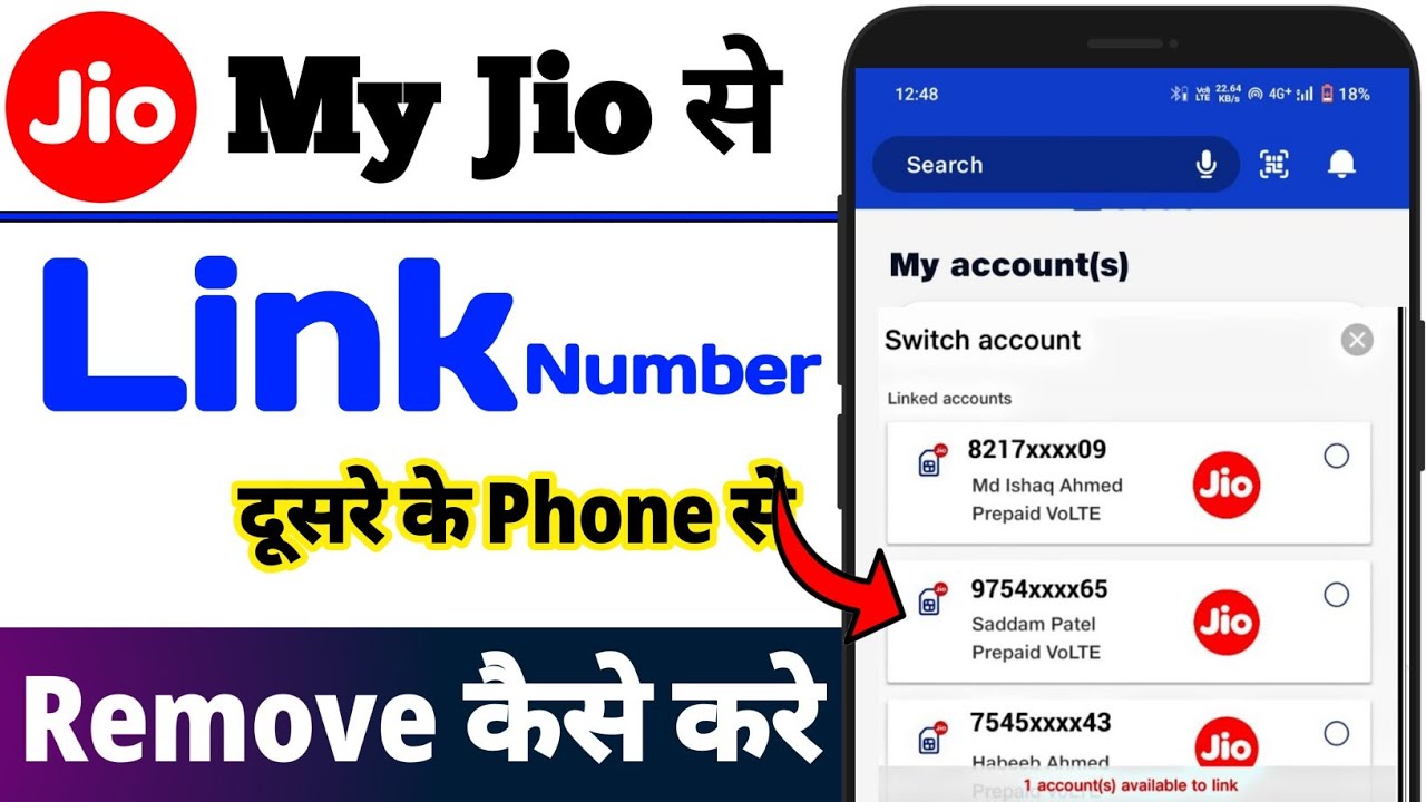 MyJio App Se Dusre Phone Se Account Kaise Hataye? | My Jio App Link Account Delete