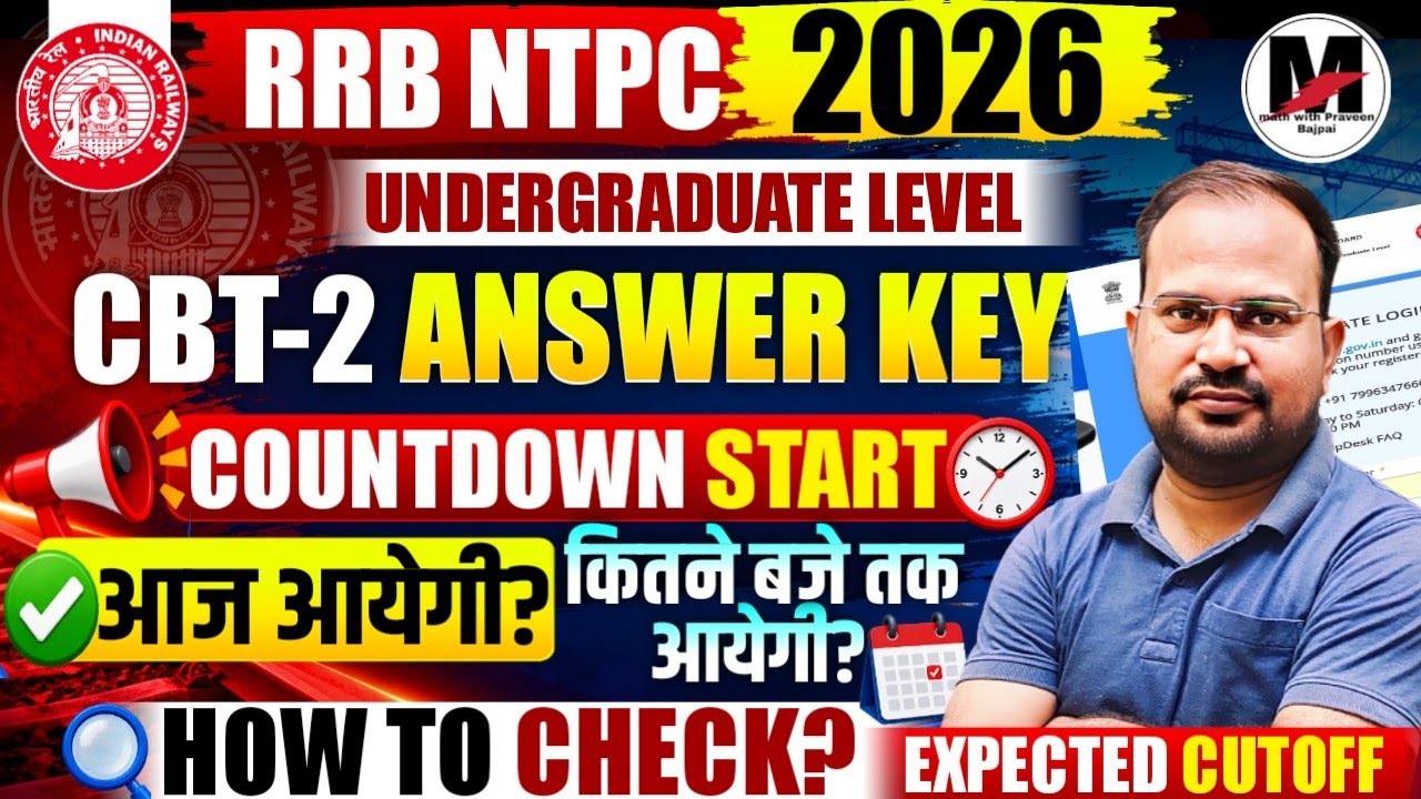RRB NTPC 2026 UG CBT-2 | Answer key Countdown Start आज आयेगी? | How to check? | Expected Cutoff 