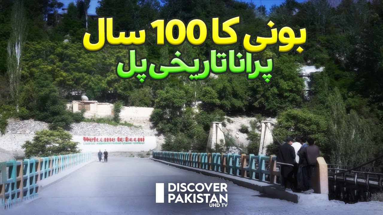 The 100 Years old Historic Bridge of Booni - Upper Chitral | Discover Pakistan TV