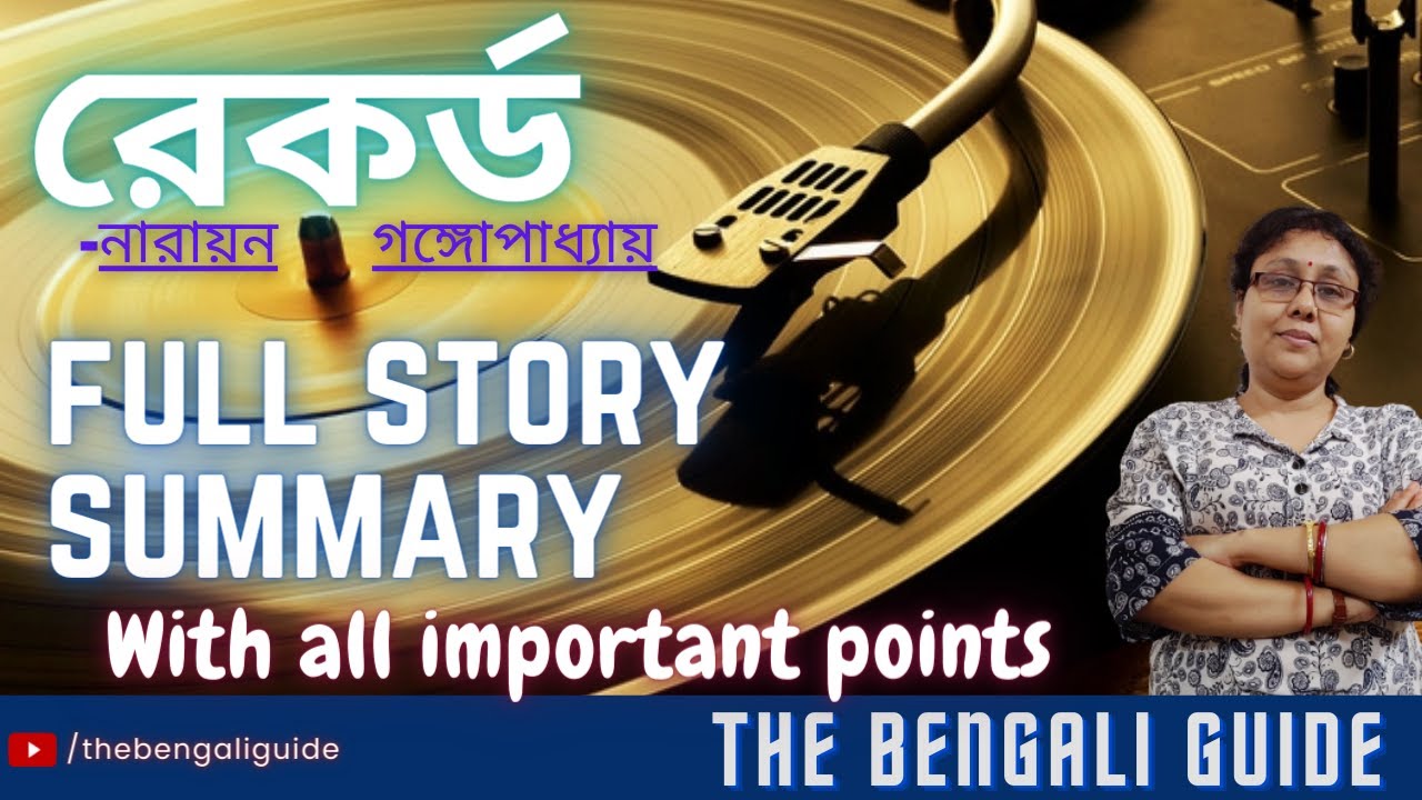 Record | Story summary with important points