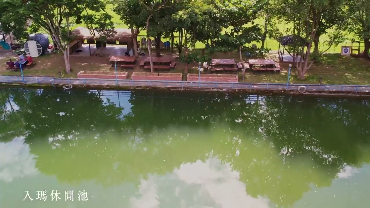 《飛享》入瑪休閒池