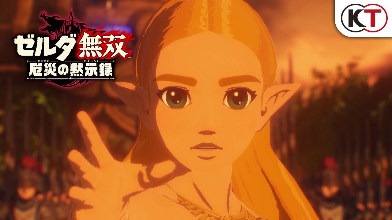 『ゼルダ無双 厄災の黙示録』発売直前トレーラー