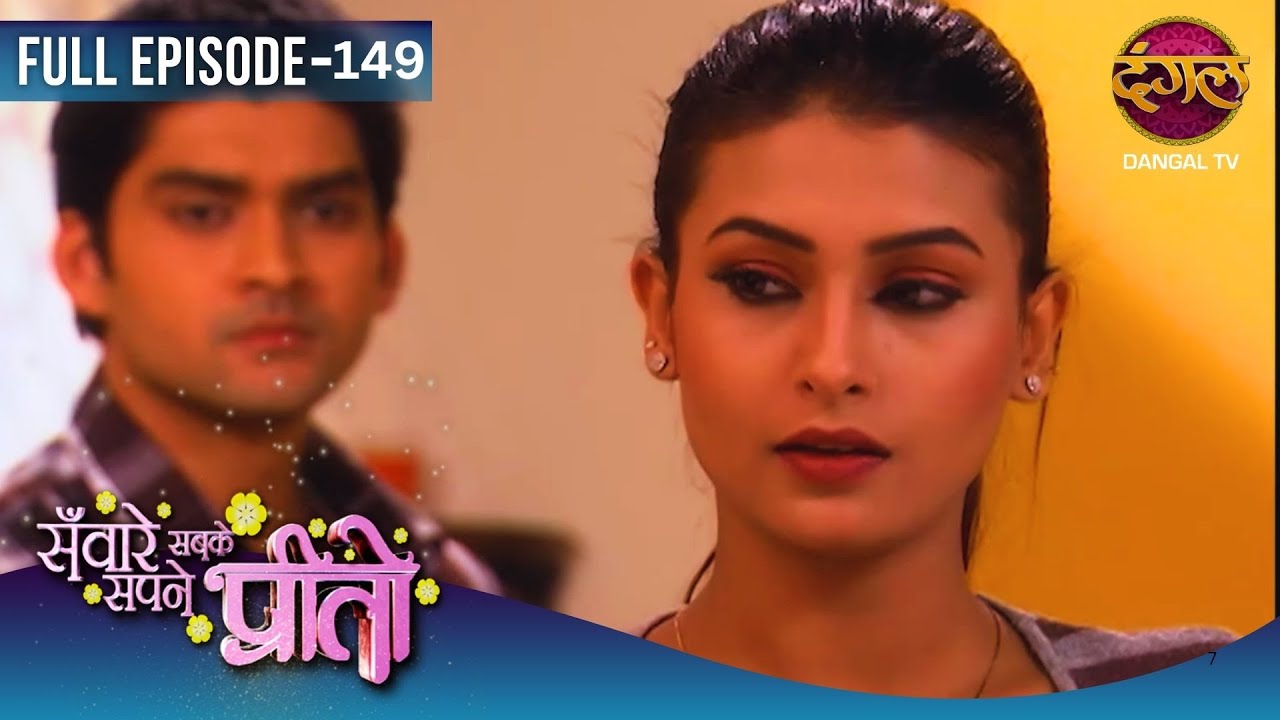 Sawaare Sabke Sapne Preeto | Full Episodes | 149 | Preeto And Rajbeer Story | Dangal TV