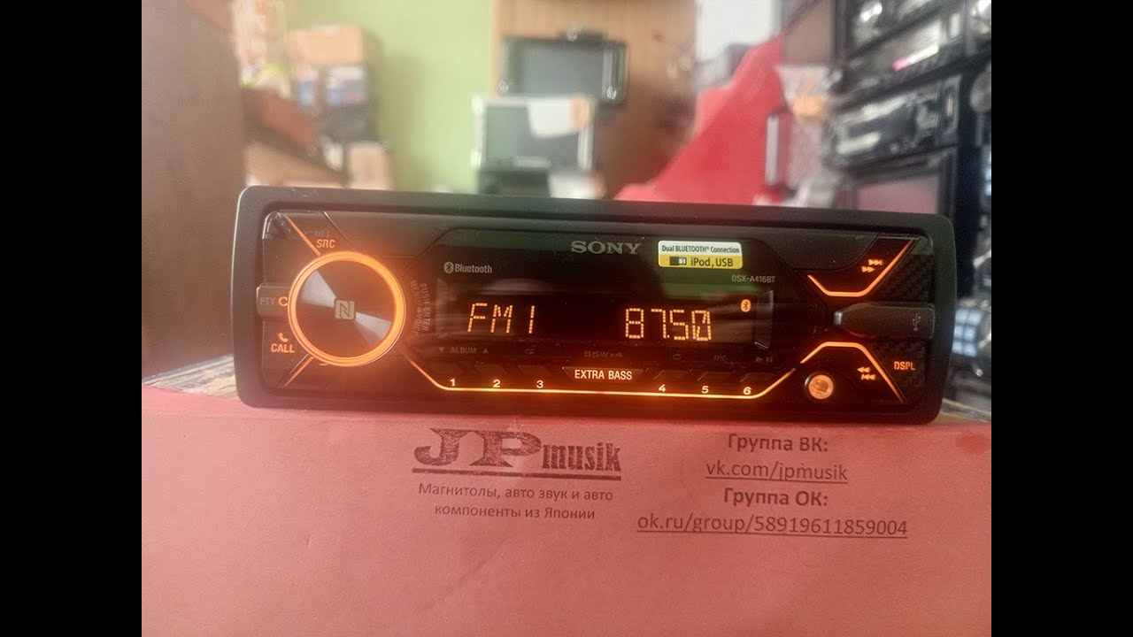 SONY DSX A416BT