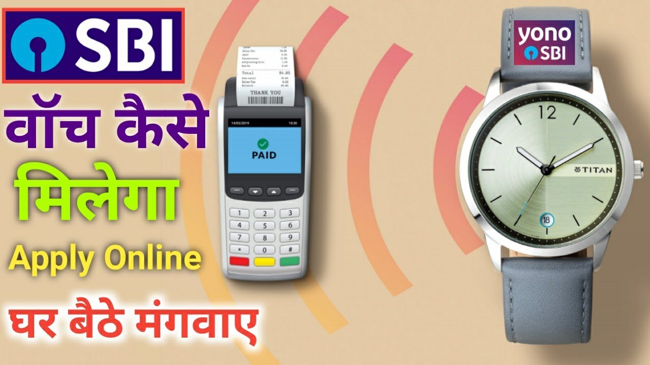 Sbi yono wearable order online, | Sbi yono watch order kaise kare | Sbi Titan pay launch india yono