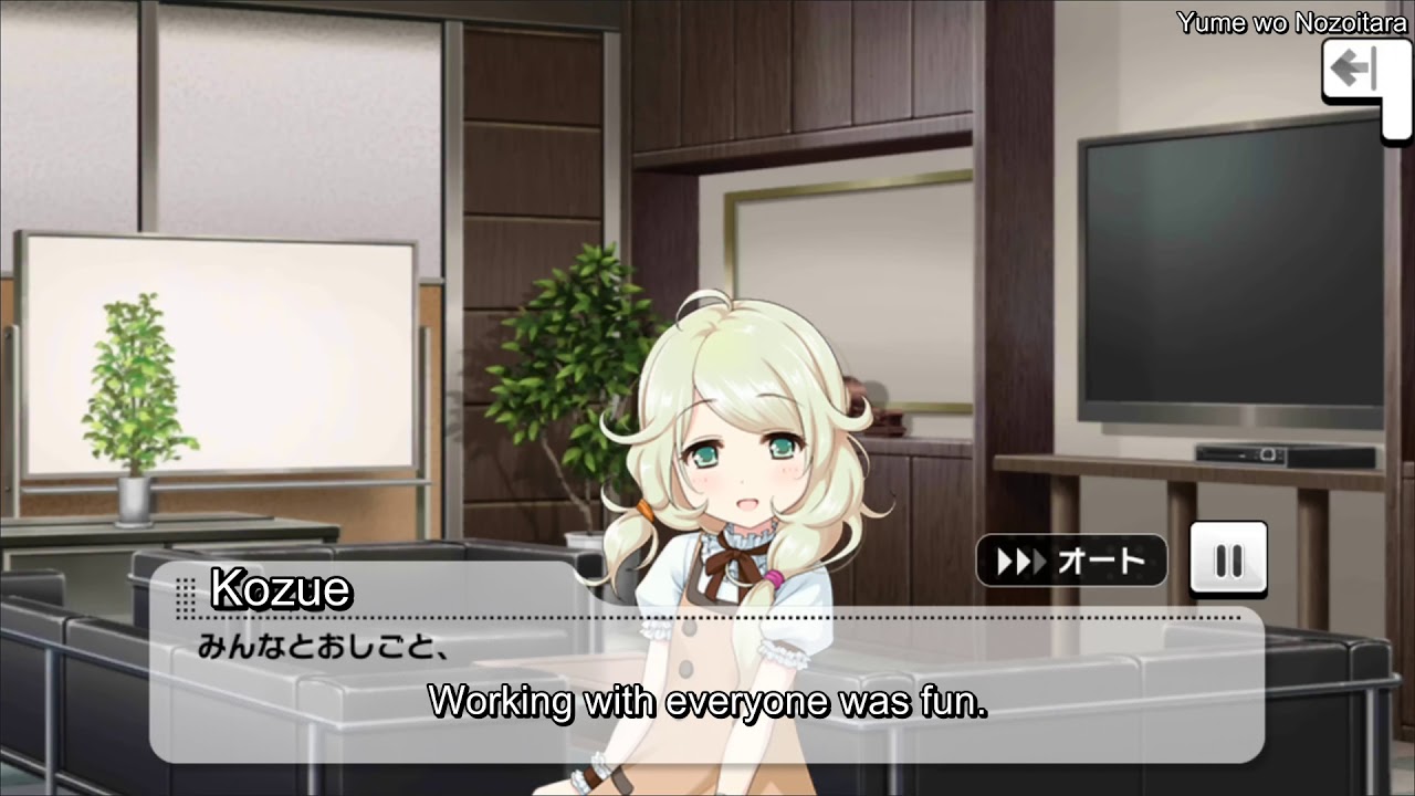Yusa Kozue Commu+ 