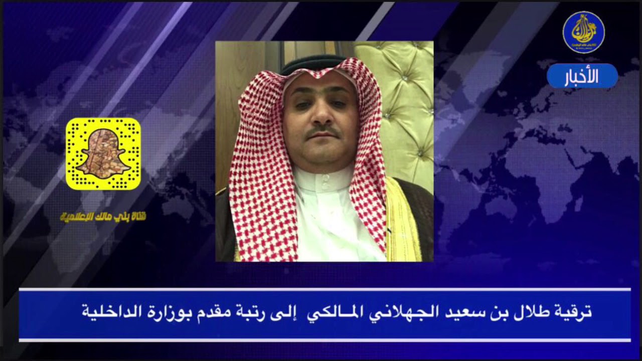 حصاد أخبار بني مـــــــالـك   ١٧ | ٦ | ١٤٣٩هــ