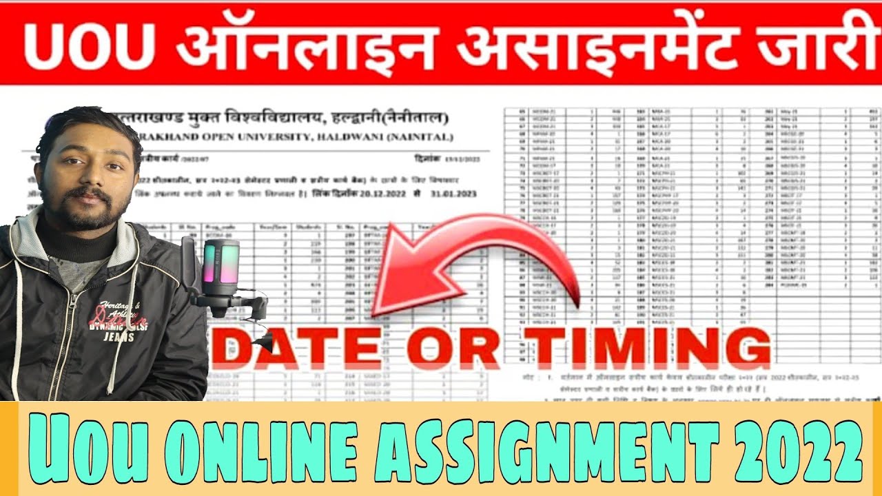 UOU Online assignment जमा करने का सही तरीका ।