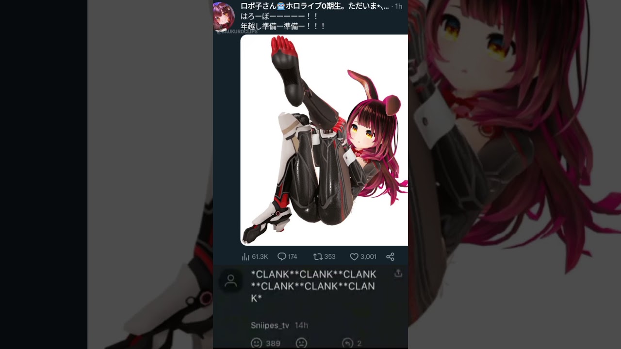 DO NOT CLANK THE ANDROID #holomemes #memes #vtuber