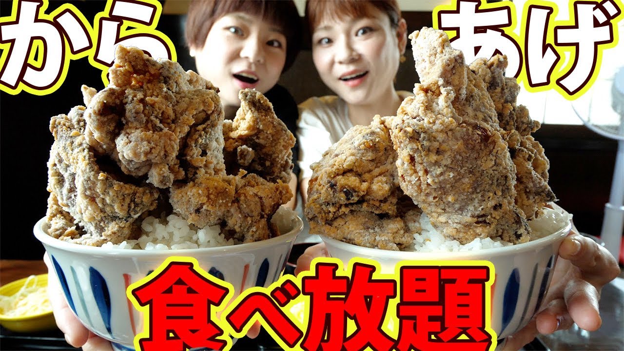 【大食い】からあげの大きさが過去最大！キッチンBUSSTOPのからあげ食べ放題！【食べ放題】【MUKBANG】【大胃王】