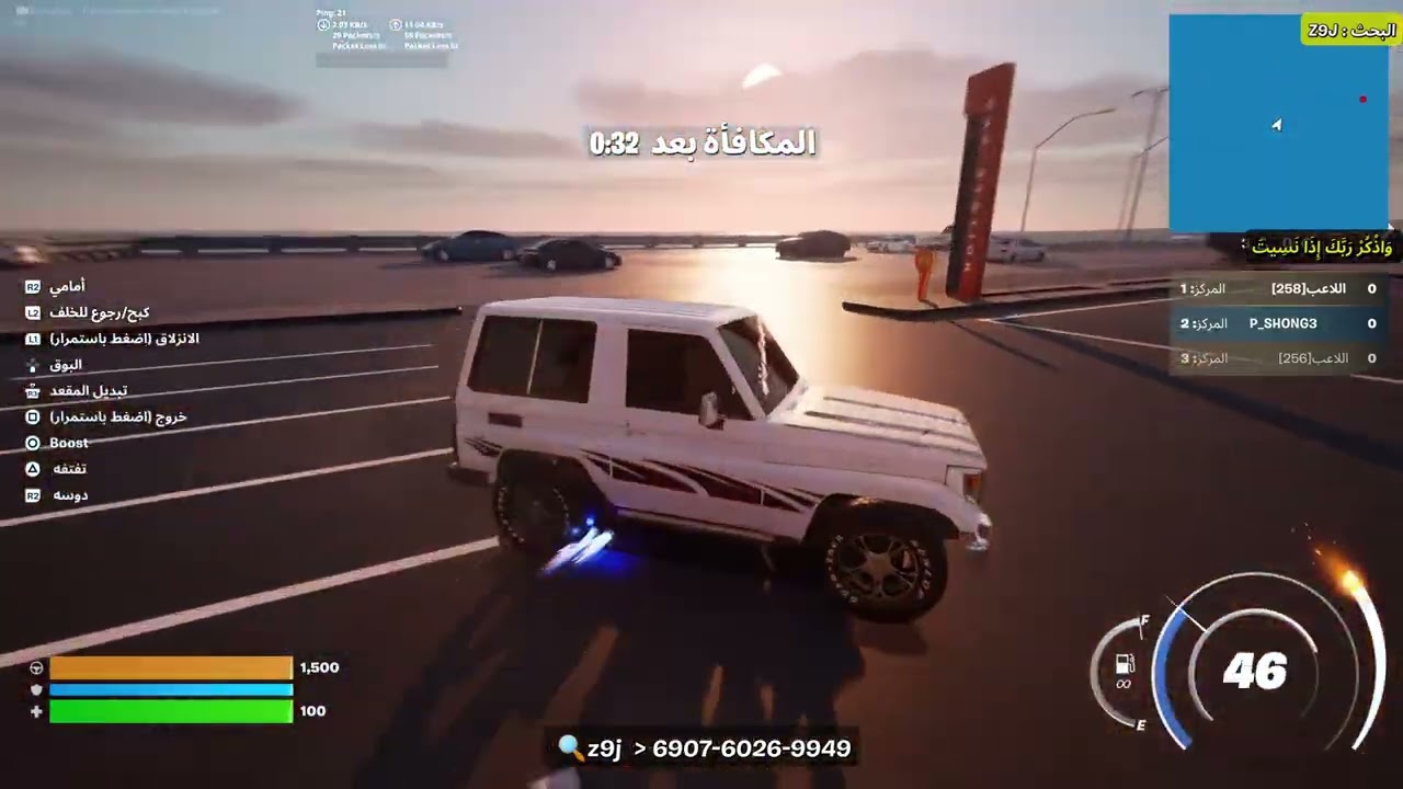 ربع ا