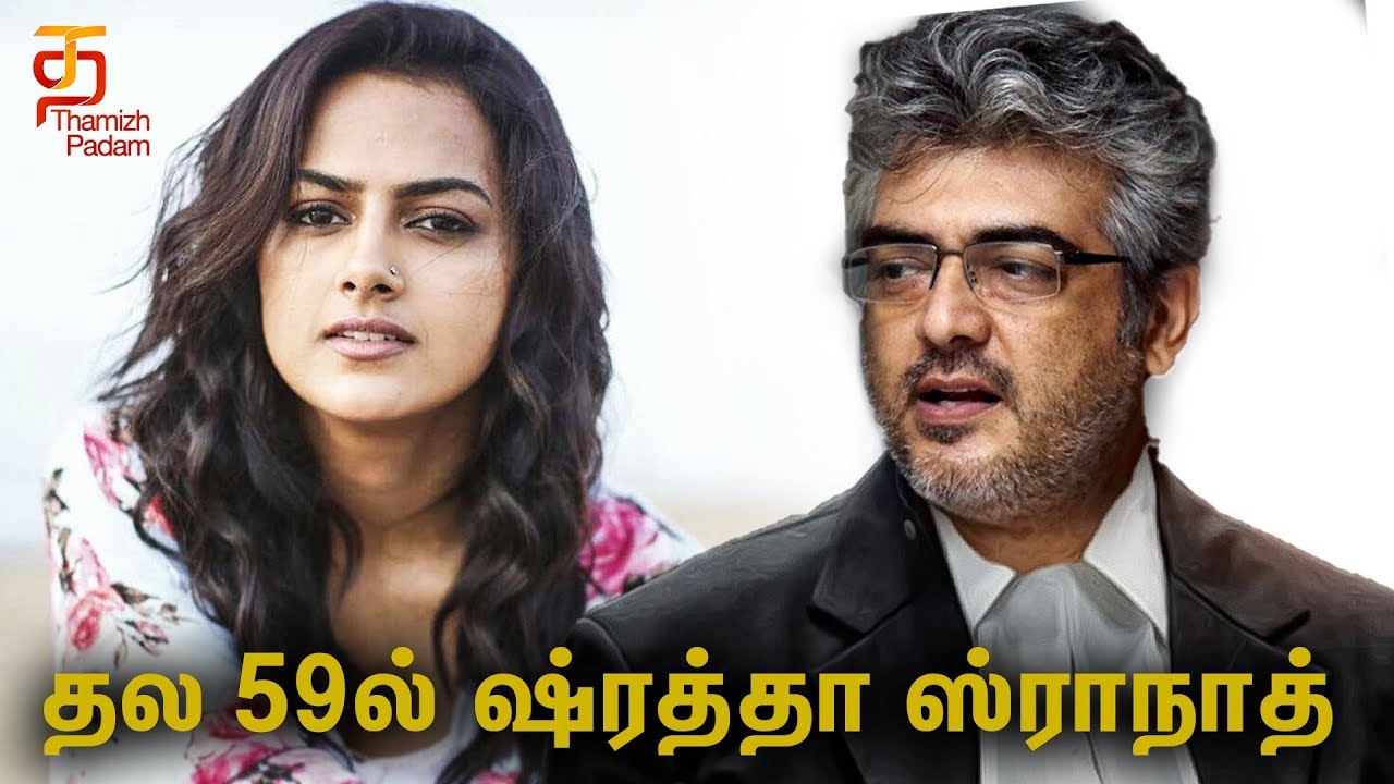 Thala 59 Latest Update | Ajith Kumar | Nazriya | Shraddha Srinath | H Vinoth | Thamizh Padam