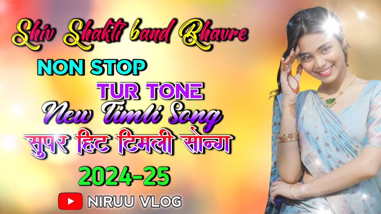New Aadiwasi trending timli | Shiv Shakti Band New Timli 2024-25 | New Non stop timli #niruuvlog