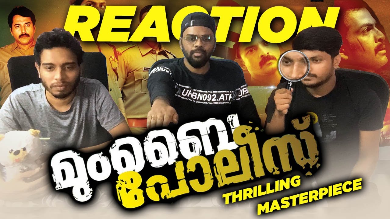 கண்ணாமூச்சி ரே ரே ! 👀 | Mumbai Police - 2013 മലയാളം Movie | Prithviraj | Rahman | Jayasurya | TPR