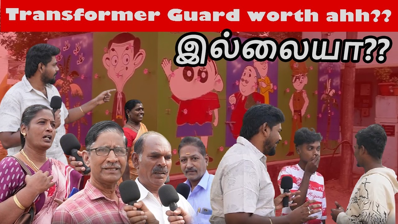 Chennai la Transformer ku Cage போட்டது Safety ah இல்ல Waste ah? ⚡ | மக்கள் என்ன சொல்றாங்க? | VOPT