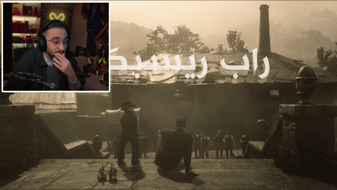 ردة فعل دربحه على راب ملك المنوب الجديد 😱🔥 (انصدم🔥) | ☈ Respect 💜