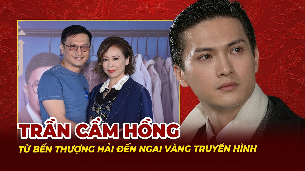 Trần Cẩm Hồng: Từ Bến Thượng Hải Đến Ngai Vàng Truyền Hình | Tệp Tin Mật