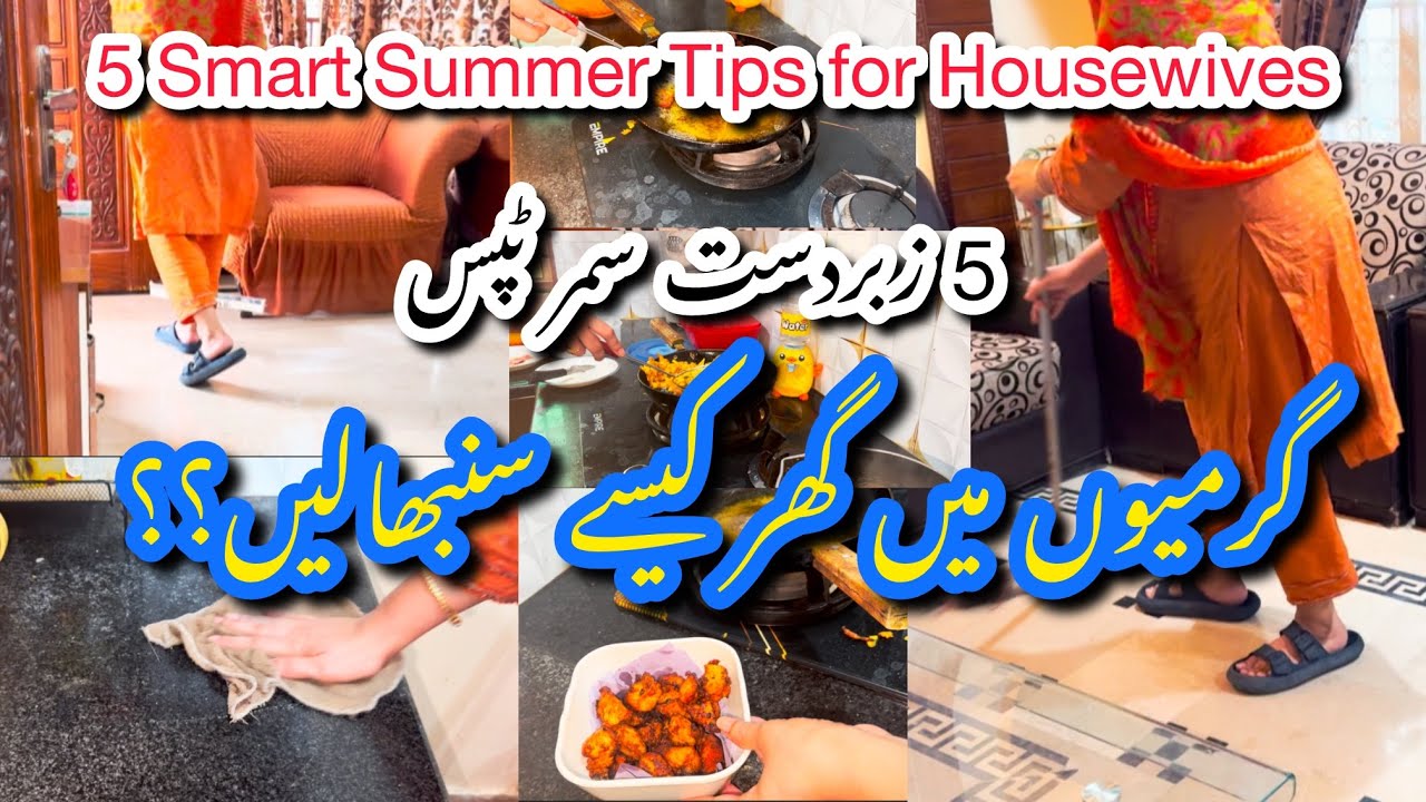 5 Smart Summer Tips to Manage Your Home Easily 💫| Simple Home Management for Busy Moms✅| MM Dairies 