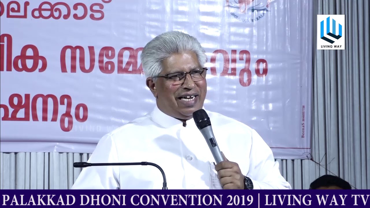 Pastor P.C. Cheriyan ( Ranny ) | Pastor P.C. Cheriyan ( Ranny )  | Day 4, Evening