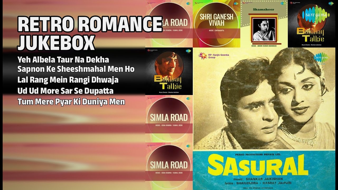 पुराने प्यार के नगमे | Mohammed Rafi Songs | Yeh Albela Taur Na Dekha