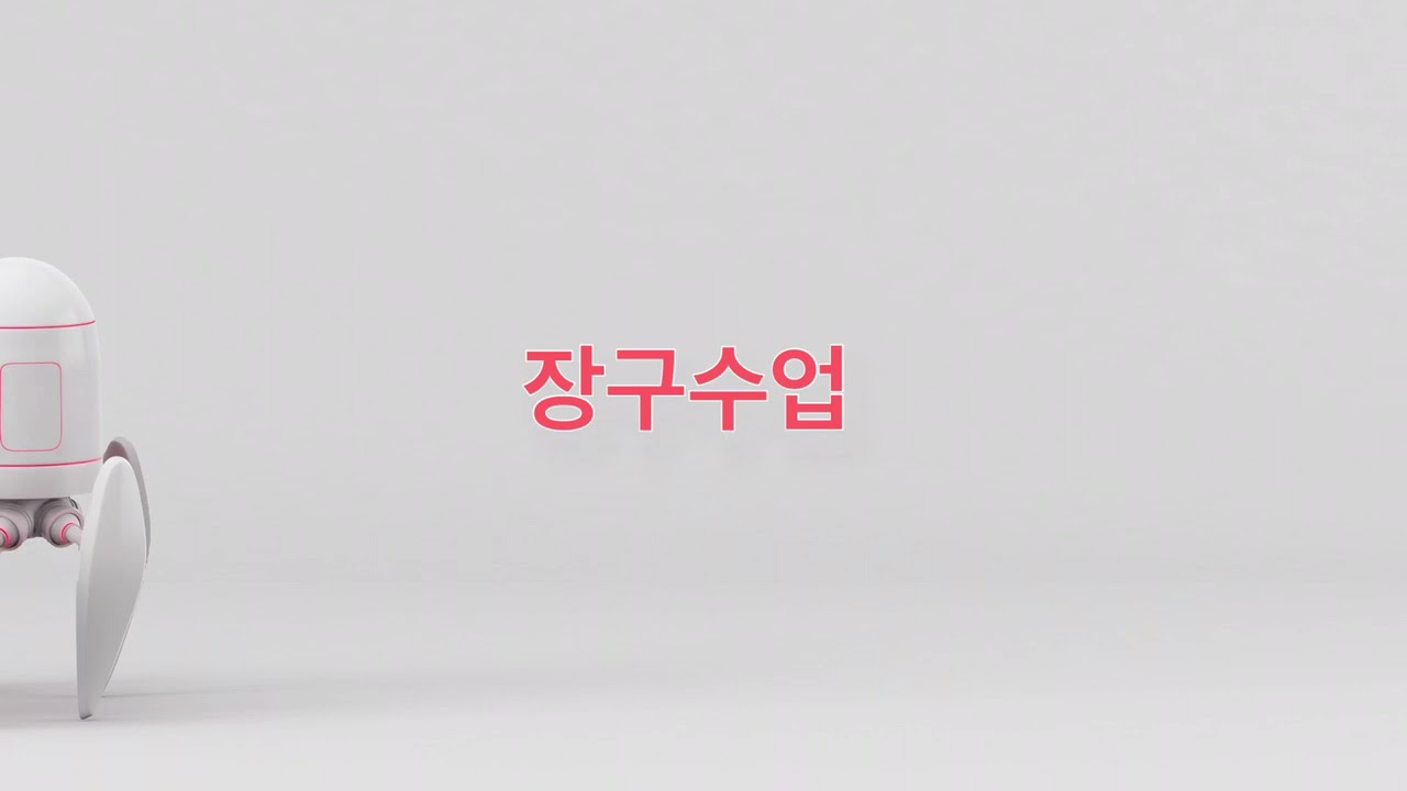 장구 채발림 배우기