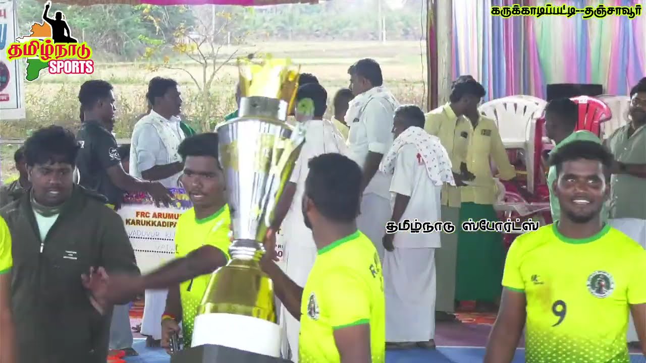 WINNING CEREMONY,,,,,, ||MEN'S KABBADI|| #karukkadipatti #Thanjavur