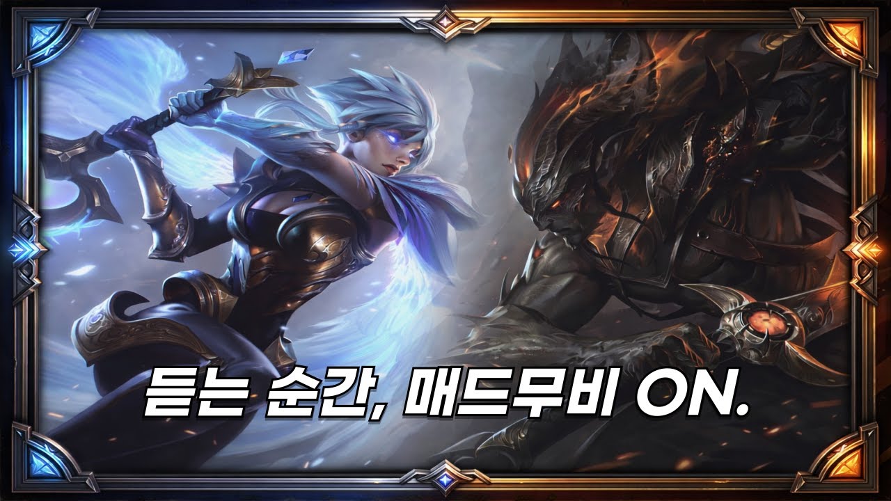 롤, 피파, 발로란트 게임 할 때 듣기 좋은 NCS 브금 1시간 모음 (전투력 폭발)