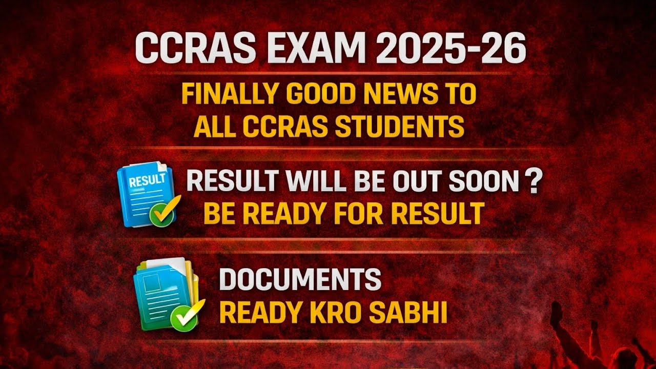 CCRAS Result 2025 Comming Soon?| CCCRAS Result Will Be Published Soon?| #ccras #ccras2025