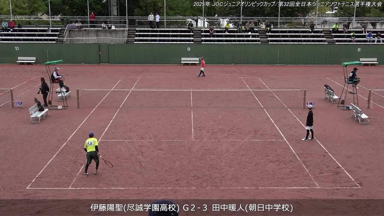 2025年 全日本ジュニアソフトテニス選手権大会 男子U-17 シングルス 決勝T 1回戦 伊藤陽聖(尽誠学園高校) 対 田中暖人(朝日中学校)