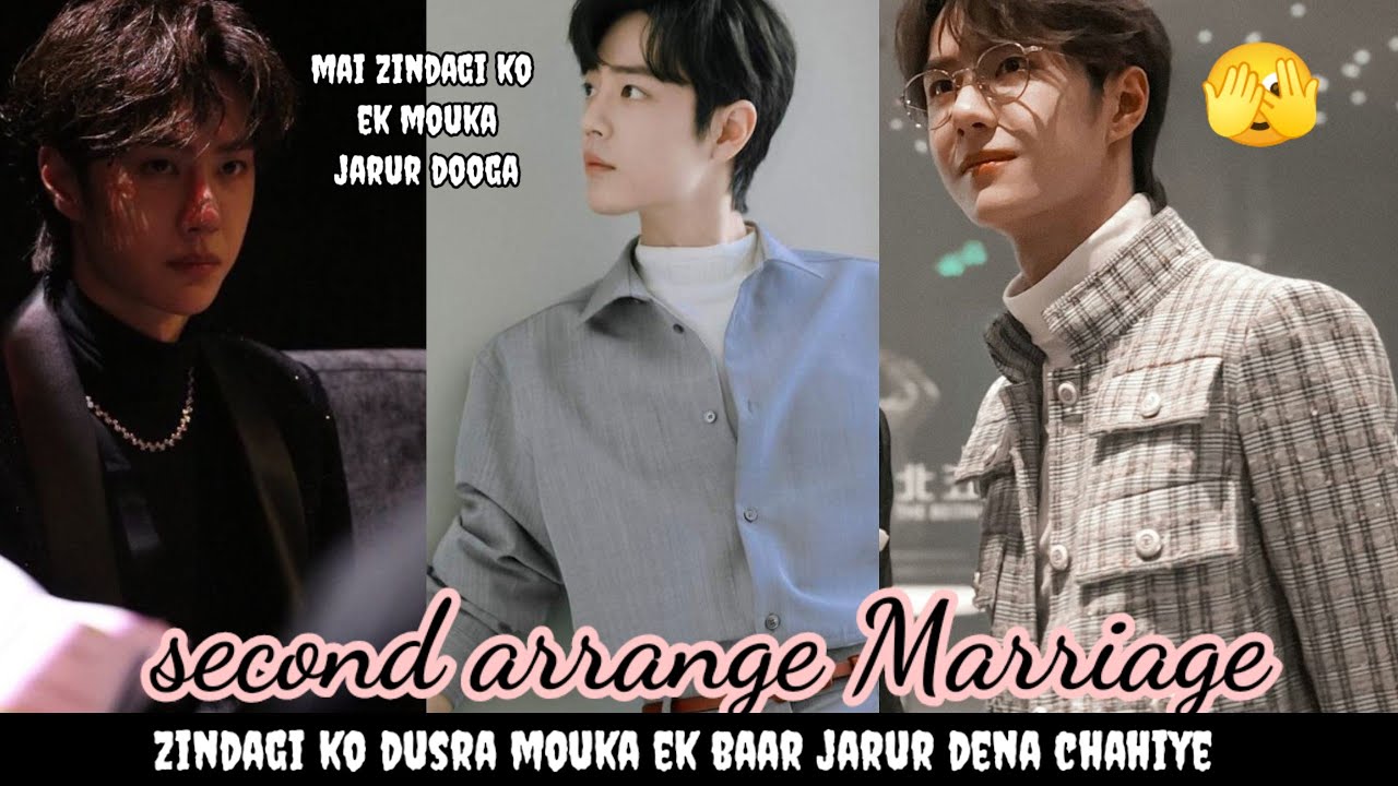 Last part of Second Arrange marriage ( finally The hidden comes forward ) #weiwuxian #wangxianff#ff