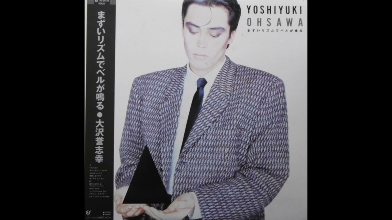 Yoshiyuki Ohsawa  - プラトニック・ダンサー